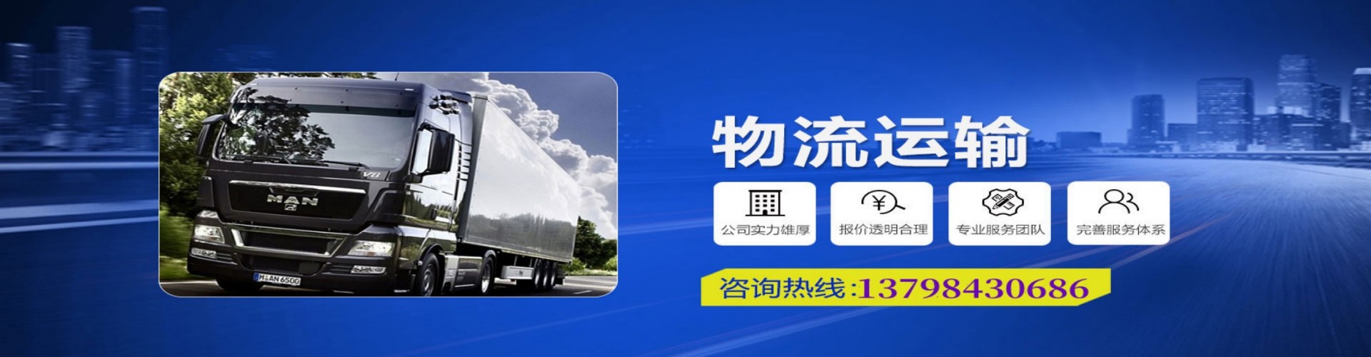 湘阴县到香港物流公司,湘阴县到台湾快递公司，湘阴县澳门货运公司